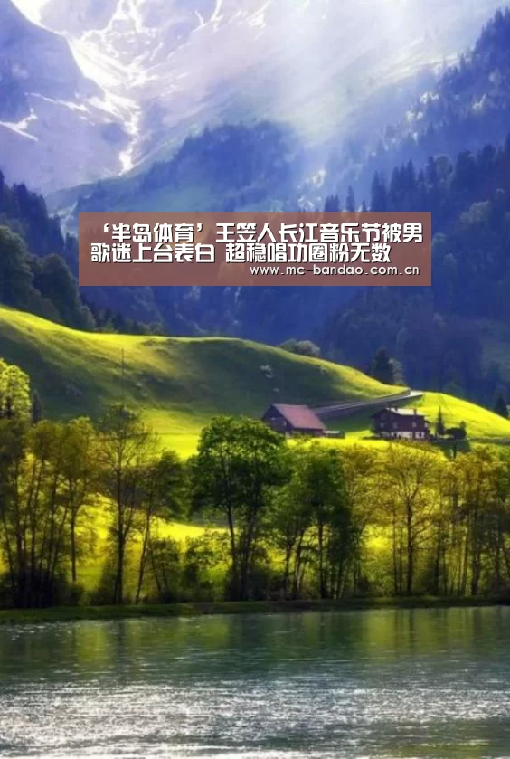 半岛体育APP