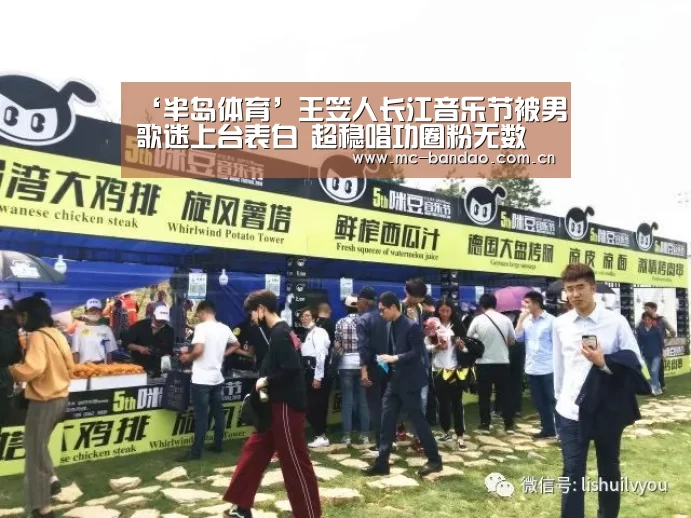 半岛体育网址