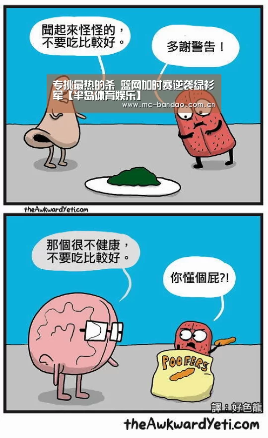 半岛体育娱乐
