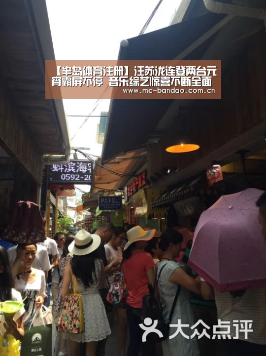 【半岛体育注册】汪苏泷连登两台元宵霸屏不停 音乐综艺惊喜不断全面开花(图3) 半岛体育网址