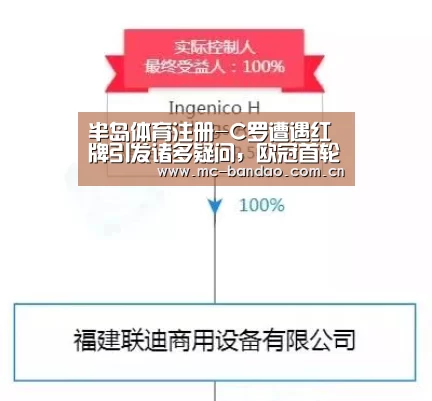 半岛体育官网