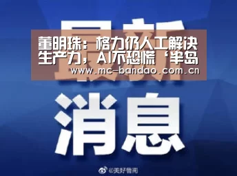 半岛体育网址