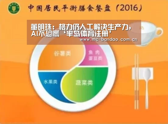 半岛体育注册