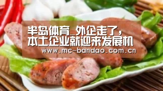 半岛体育注册