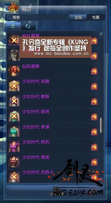 孔令奇全新专辑《KUNG》发行 包揽全创作坚持自我扔包袱:半岛体育网址(图2) 半岛体育下载