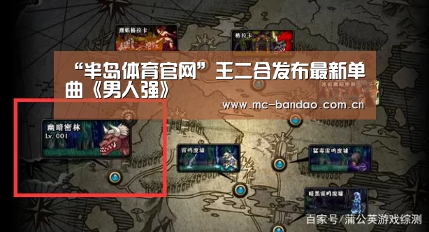 半岛体育下载