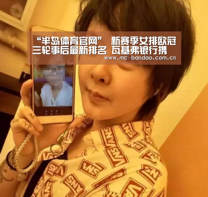 半岛体育官网