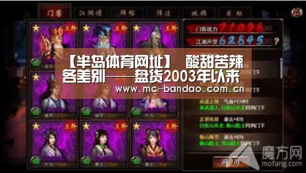 【半岛体育网址】
酸甜苦辣各差别——盘货2003年以来源届金童奖得主的故事(图2) 半岛体育娱乐
