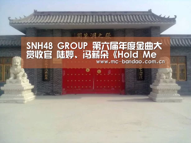 SNH48 GROUP 第六届年度金曲大赏收官 陆婷、冯薪朵《Hold Me Tight》荣耀夺冠_半岛体育下载(图3) 半岛体育官网