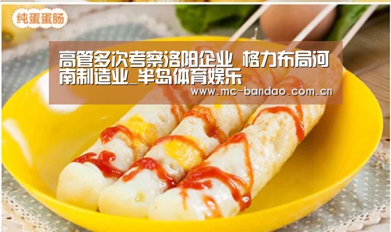 半岛体育下载
